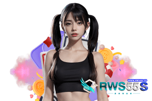 55s เว็บตรง